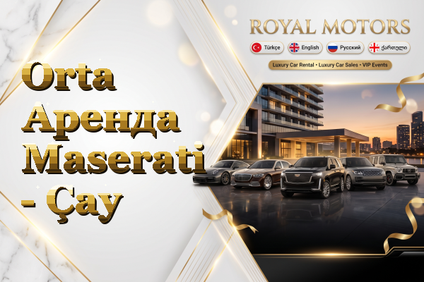 Orta Аренда Maserati - Çay