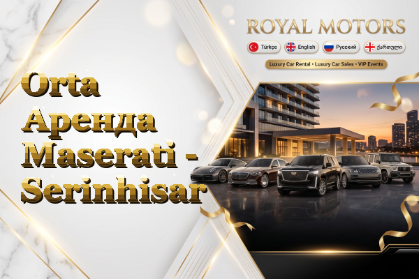 Orta Аренда Maserati - Serinhisar