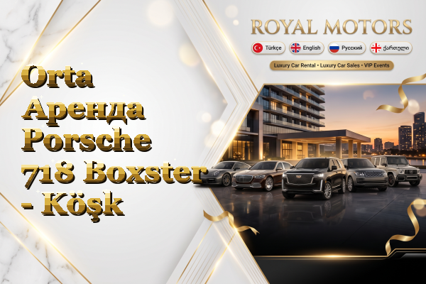 Orta Аренда Porsche 718 Boxster - Köşk