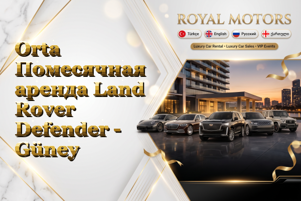 Orta Помесячная аренда Land Rover Defender - Güney