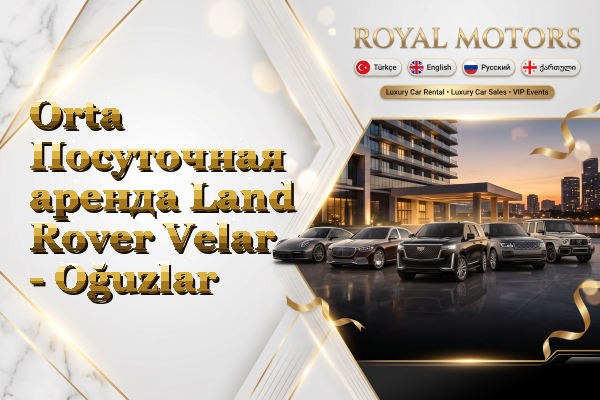 Orta Посуточная аренда Land Rover Velar - Oğuzlar