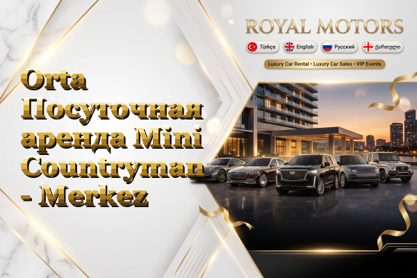 Orta Посуточная аренда Mini Countryman - Merkez