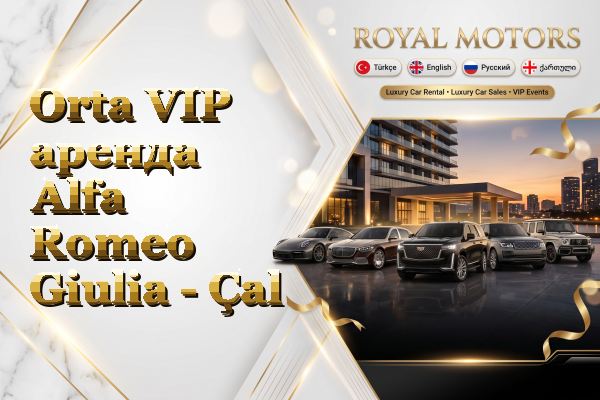 Orta VIP аренда Alfa Romeo Giulia - Çal