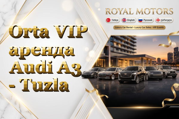 Orta VIP аренда Audi A3 - Tuzla