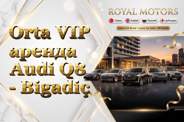 Orta VIP аренда Audi Q8 - Bigadiç