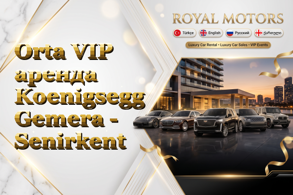 Orta VIP аренда Koenigsegg Gemera - Senirkent