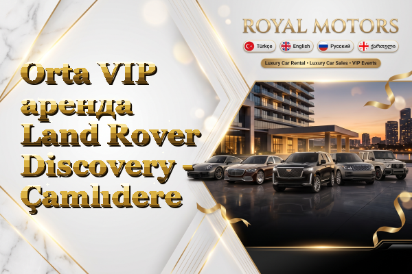 Orta VIP аренда Land Rover Discovery - Çamlıdere
