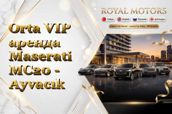Orta VIP аренда Maserati MC20 - Ayvacık