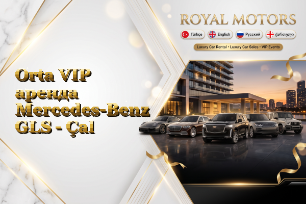 Orta VIP аренда Mercedes-Benz GLS - Çal