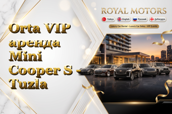 Orta VIP аренда Mini Cooper S - Tuzla