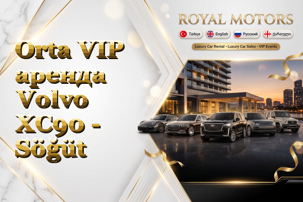 Orta VIP аренда Volvo XC90 - Söğüt