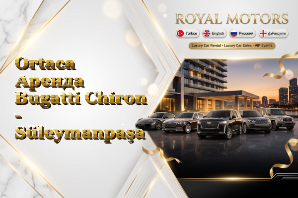 Ortaca Аренда Bugatti Chiron - Süleymanpaşa