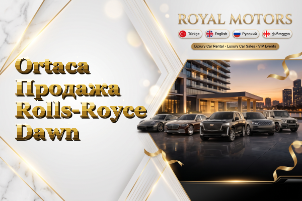 Ortaca Продажа Rolls-Royce Dawn