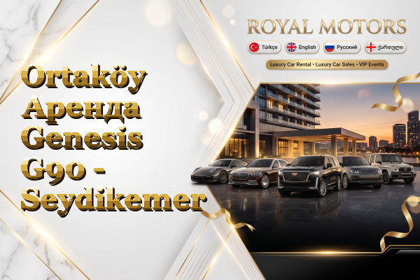 Ortaköy Аренда Genesis G90 - Seydikemer