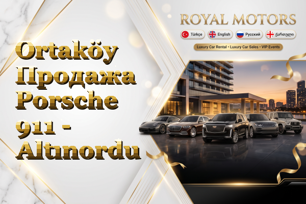 Ortaköy Продажа Porsche 911 - Altınordu