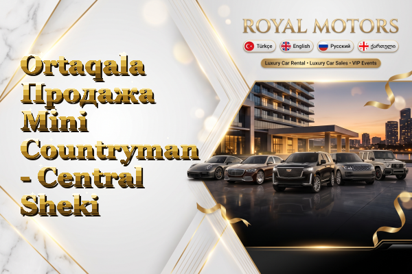 Ortaqala Продажа Mini Countryman - Central Sheki