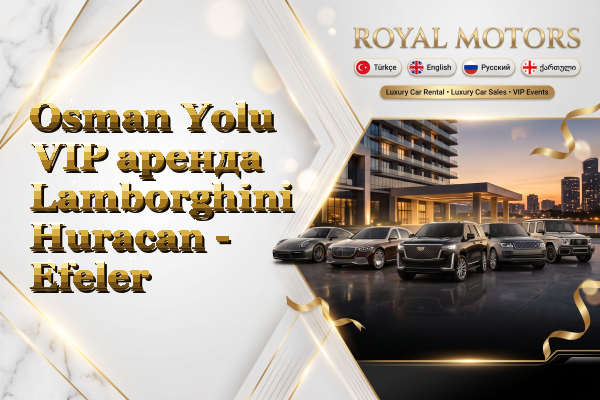 Osman Yolu VIP аренда Lamborghini Huracan - Efeler