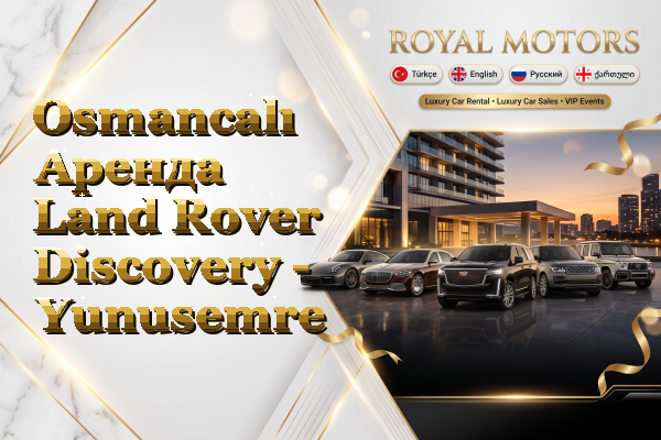 Osmancalı Аренда Land Rover Discovery - Yunusemre