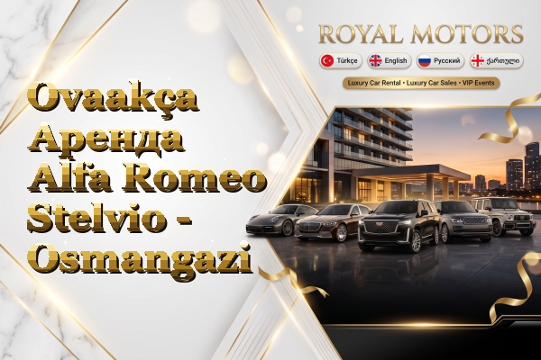 Ovaakça Аренда Alfa Romeo Stelvio - Osmangazi
