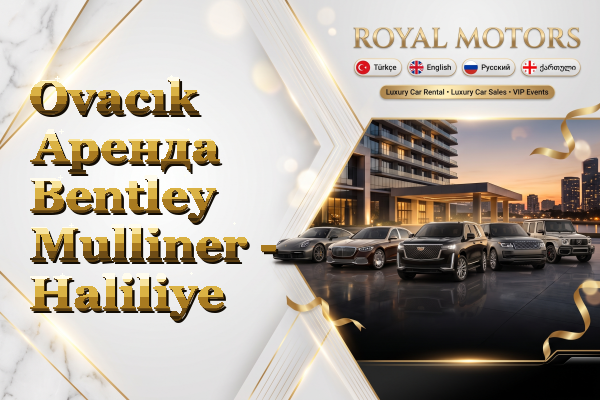 Ovacık Аренда Bentley Mulliner - Haliliye