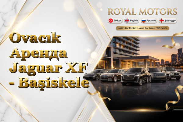 Ovacık Аренда Jaguar XF - Başiskele