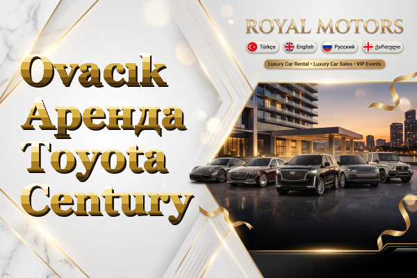 Ovacık Аренда Toyota Century