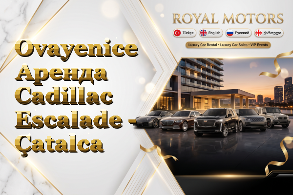 Ovayenice Аренда Cadillac Escalade - Çatalca