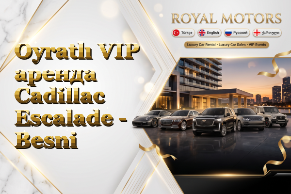 Oyratlı VIP аренда Cadillac Escalade - Besni