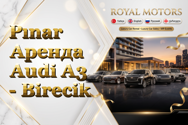 Pınar Аренда Audi A3 - Birecik