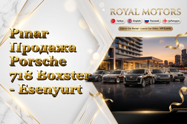 Pınar Продажа Porsche 718 Boxster - Esenyurt
