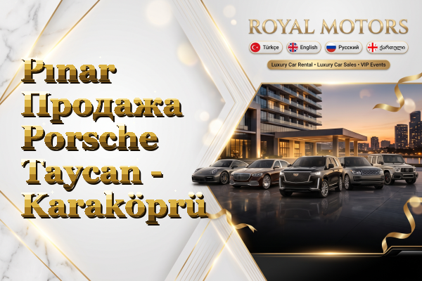 Pınar Продажа Porsche Taycan - Karaköprü