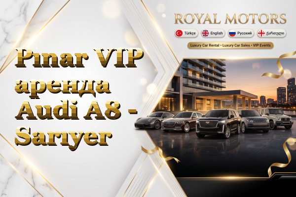 Pınar VIP аренда Audi A8 - Sarıyer