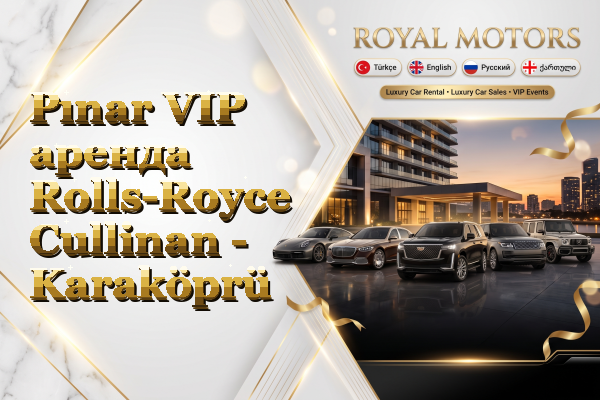 Pınar VIP аренда Rolls-Royce Cullinan - Karaköprü