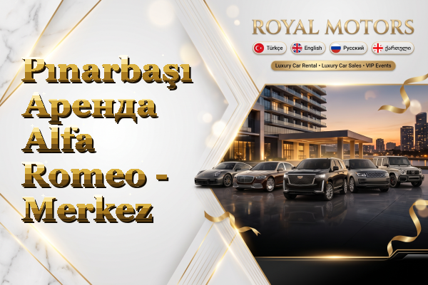 Pınarbaşı Аренда Alfa Romeo - Merkez