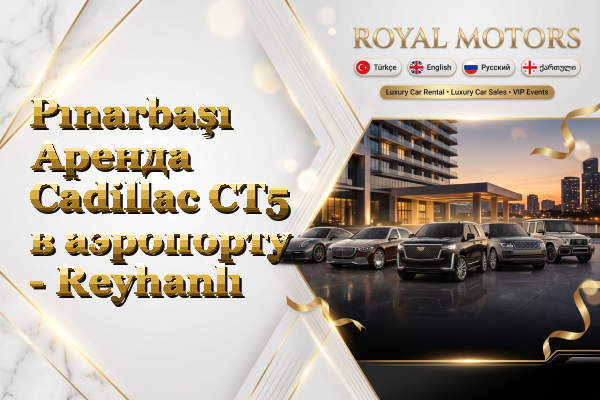 Pınarbaşı Аренда Cadillac CT5 в аэропорту - Reyhanlı