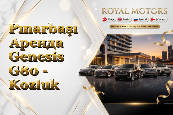 Pınarbaşı Аренда Genesis G80 - Kozluk