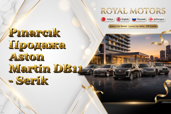 Pınarcık Продажа Aston Martin DB11 - Serik