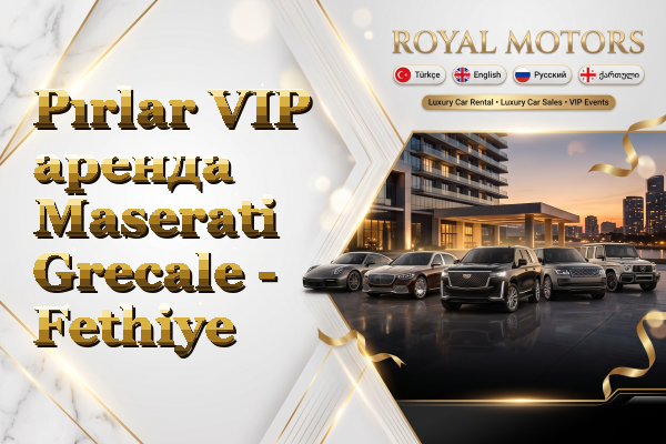 Pırlar VIP аренда Maserati Grecale - Fethiye