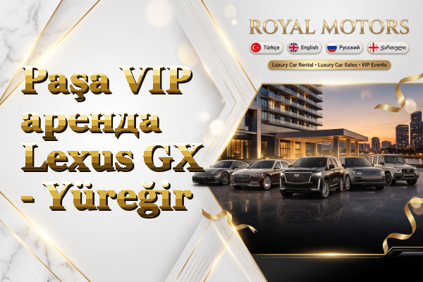 Paşa VIP аренда Lexus GX - Yüreğir