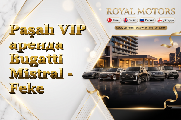 Paşalı VIP аренда Bugatti Mistral - Feke