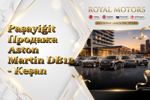 Paşayiğit Продажа Aston Martin DB12 - Keşan