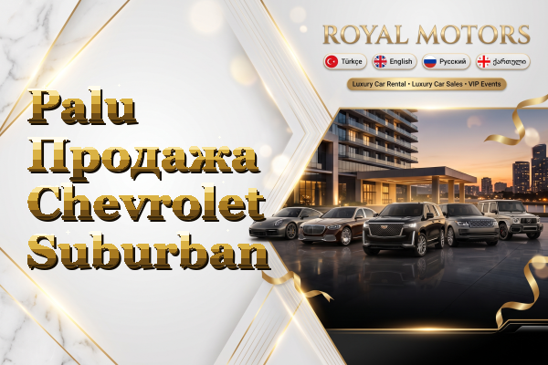 Palu Продажа Chevrolet Suburban