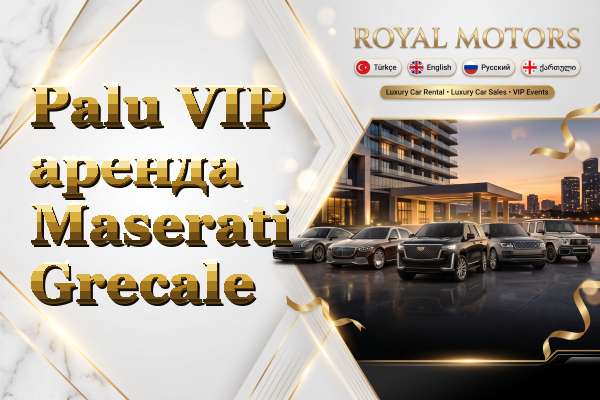 Palu VIP аренда Maserati Grecale