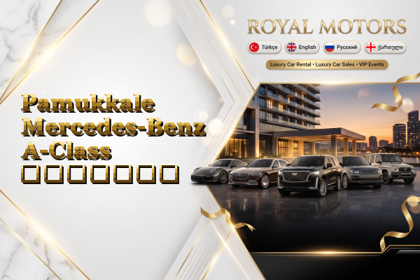 Pamukkale Mercedes-Benz A-Class გაყიდვა