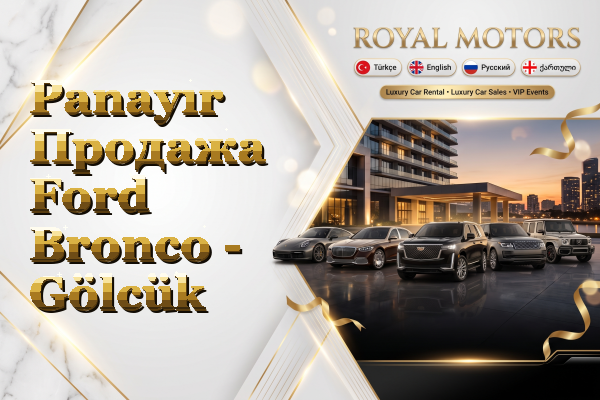 Panayır Продажа Ford Bronco - Gölcük