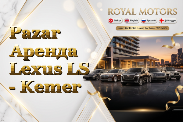 Pazar Аренда Lexus LS - Kemer