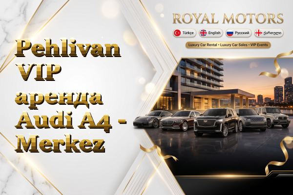 Pehlivan VIP аренда Audi A4 - Merkez