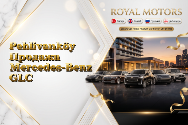 Pehlivanköy Продажа Mercedes-Benz GLC