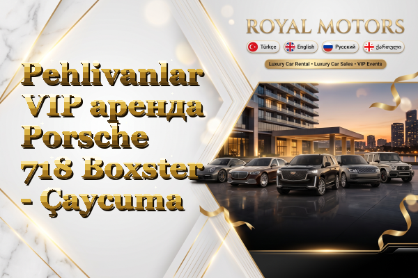 Pehlivanlar VIP аренда Porsche 718 Boxster - Çaycuma