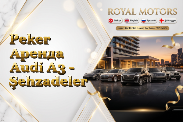 Peker Аренда Audi A3 - Şehzadeler